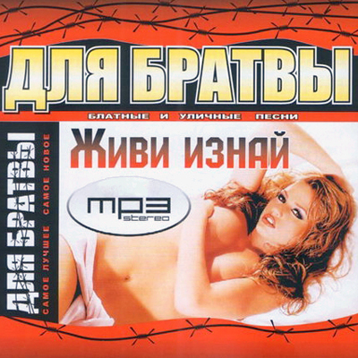 Пятеро что ждут тебя на небесах ( 2)