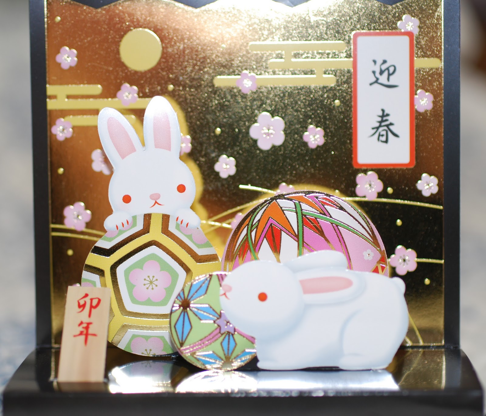 Year rabbit hat party celebrating baby cute eating books vector preview shutterstock MY BLOG: January 2011