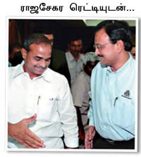 [raju_ysr.jpg]