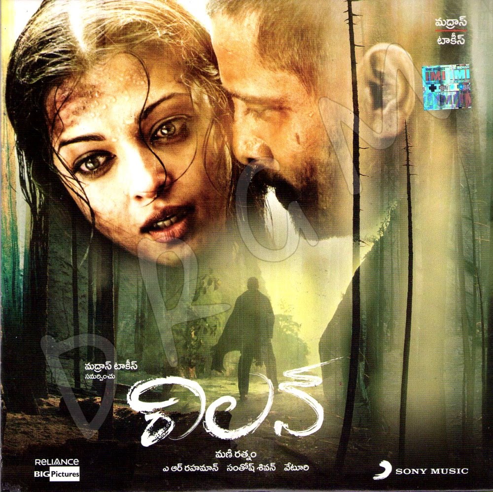 Bhaba Samudra Mp3 Download Bhaba Samudra Mp3 Download