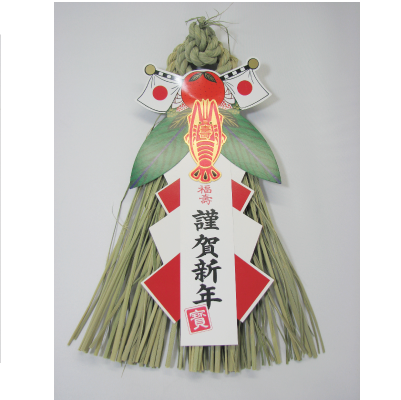 名古屋大須七寺酉の市 純国産しめ縄の販売は縁起物販売竹屋 激安 シンプルしめ飾り