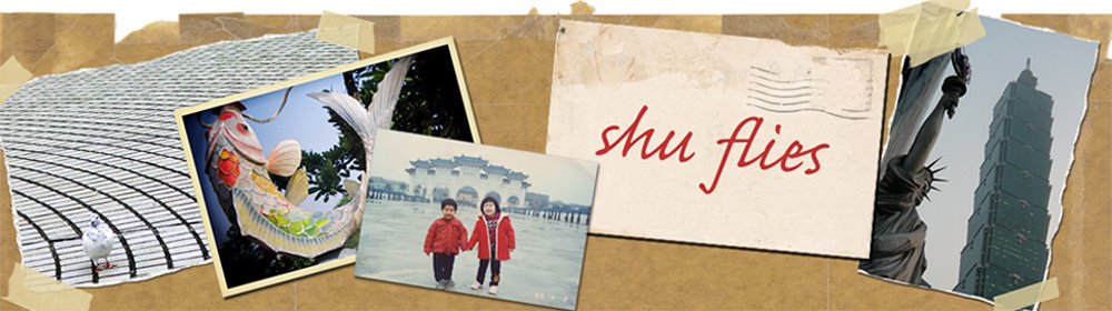 shuflies (舒飛)