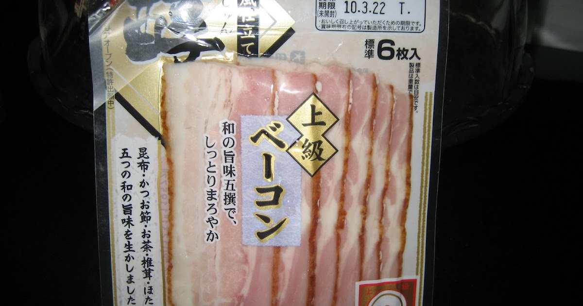 Steamed Bacon with Egg