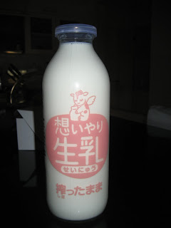 Japanese Milker