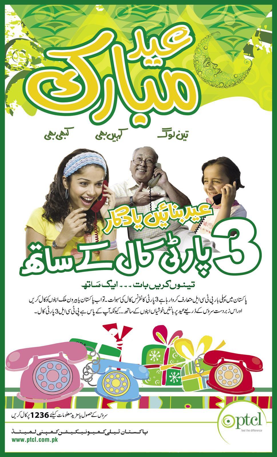 Value Tv Pakistan