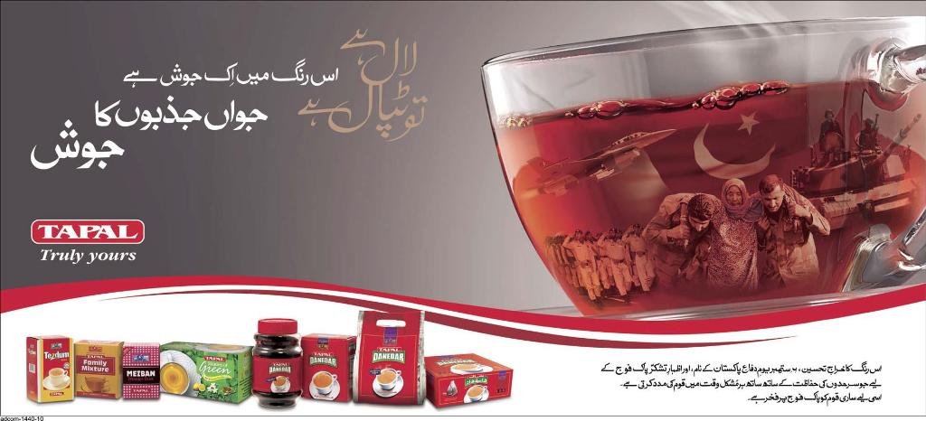 Tapal Tea