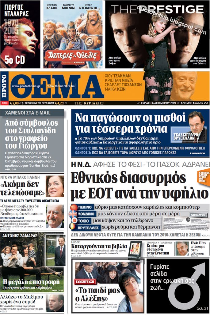 [thema.bmp]