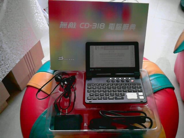 [P010310_09.28.jpg]