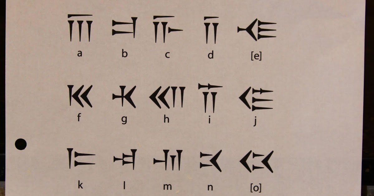 Stuff and Things: Cuneiform Fun