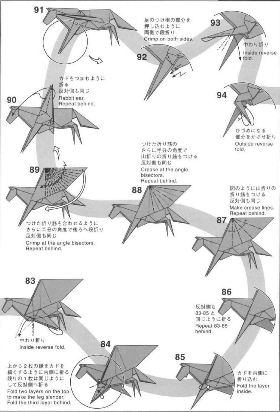 Оригами из бумаги Пегас - Оригами из бумаги и ткани
