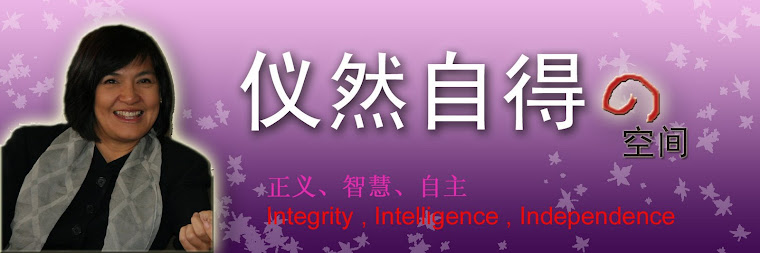 儀然自得