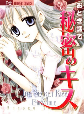 The Secret Kiss in a Fairy Tale Otogibanashi_de_himitsu_no_kiss_0001_cover+copia