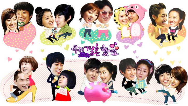 We got married 우리 결혼했어요