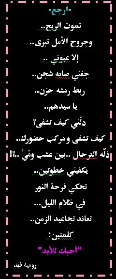 من أنفاس الود لـ هذا الأسبوع