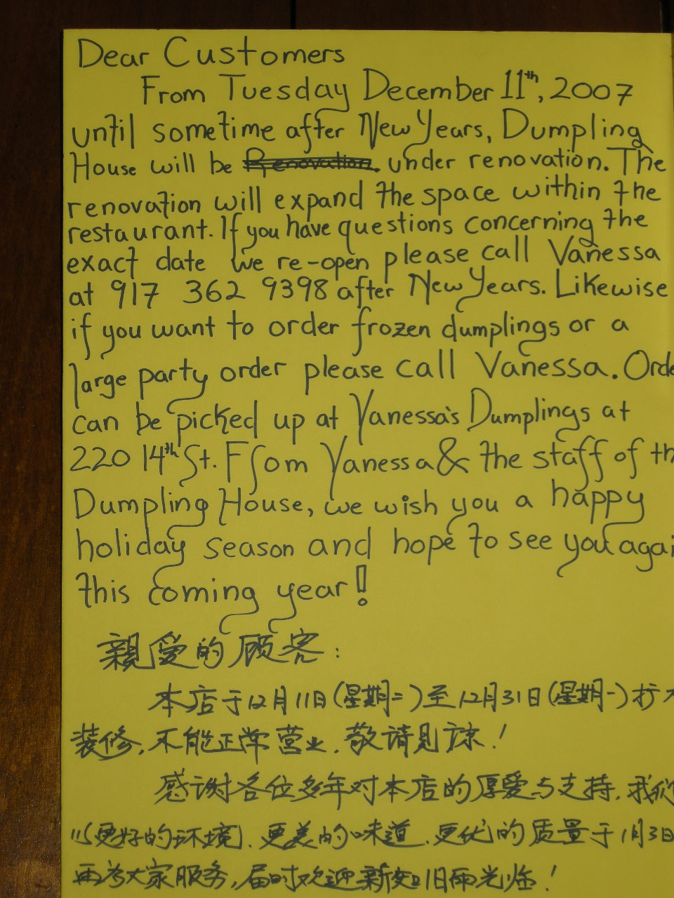 [DSCN0924.JPG]
