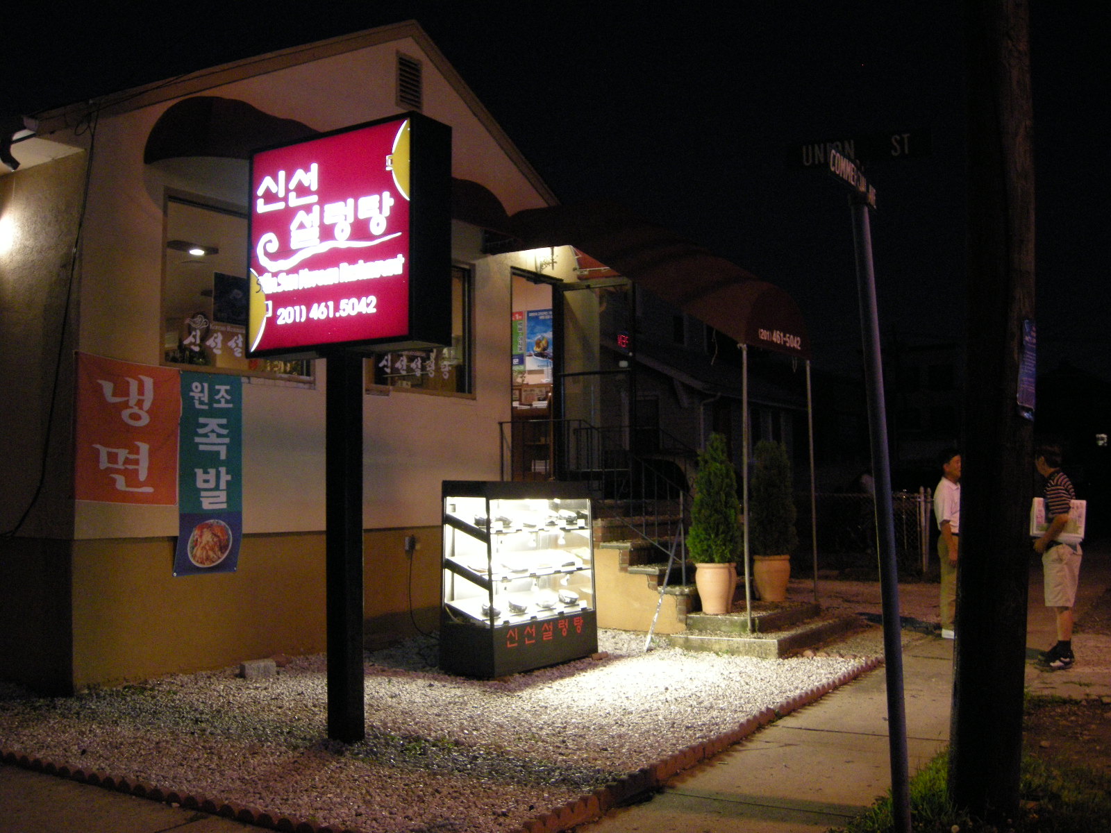 [DSCN1760.JPG]