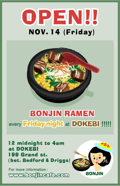 [flier_open.jpg]
