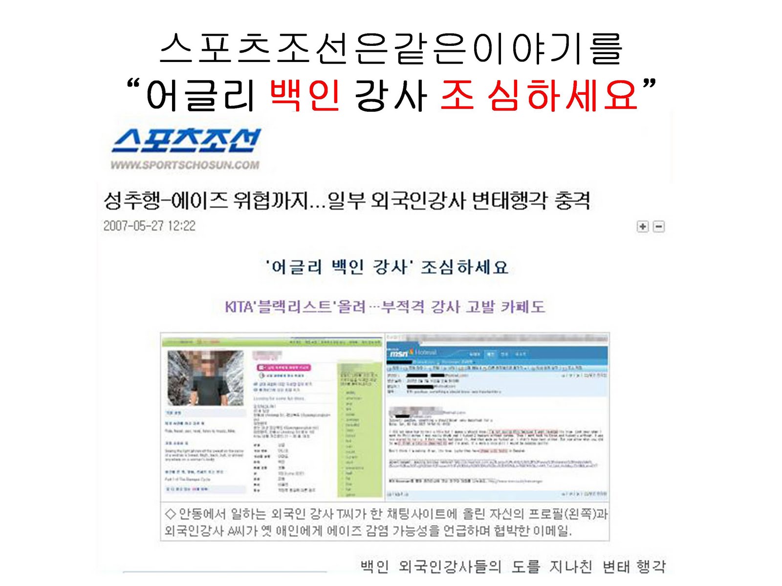 [Slide47.JPG]