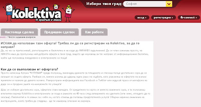 kolektiva