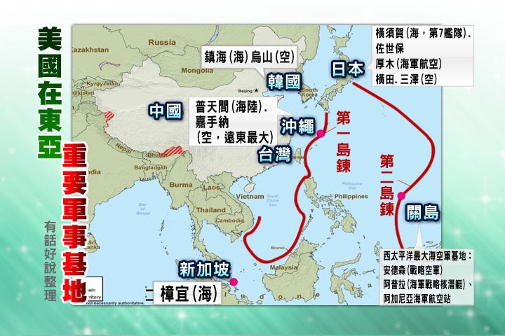 35年最大規模 竟在中國家門口!美國為何挑釁中國?talk.news.pts.org.tw 35年最大規模 竟在中國家門口!美國為何挑釁中國?talk.news.pts.org.tw