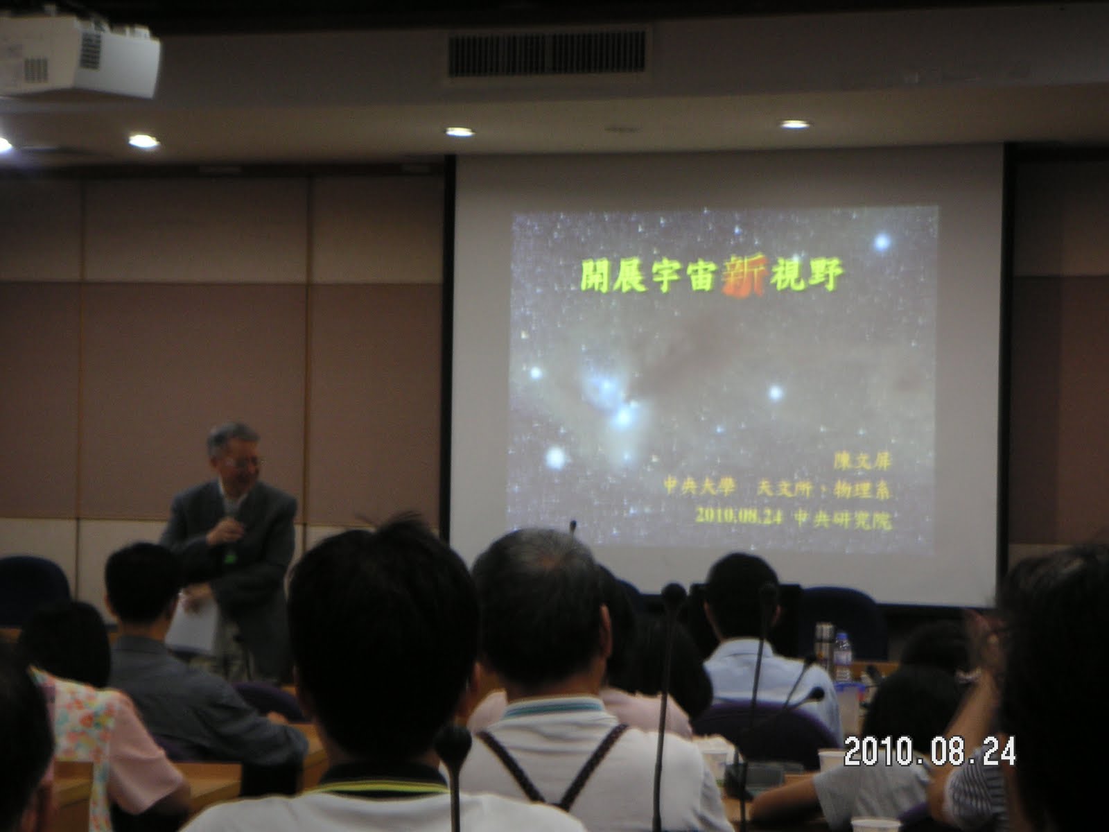 北三巷13圓夢互助網 資訊分享 開展宇宙新視野