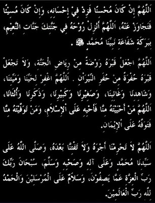 Doa Jenazah