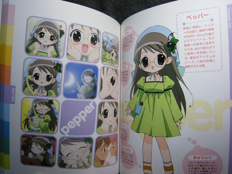 [DSCN1769.JPG]