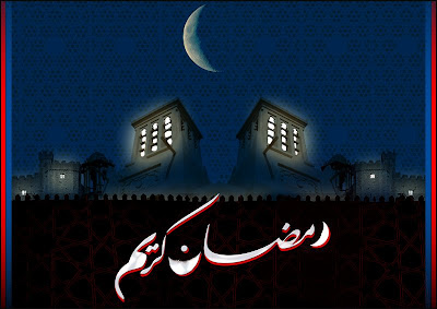 ramadan_wallpaper22.jpg
