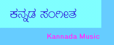 Kannada Music