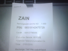 Zain card recharge code