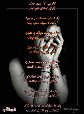 الحزن الآكيدksa لا يمنعك يووم العزى تحضرينه