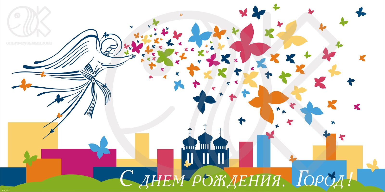 Поздравление мужчине раку с днем рождения Поздравление мужчине раку с днем рождения