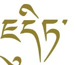My name in Tibetan