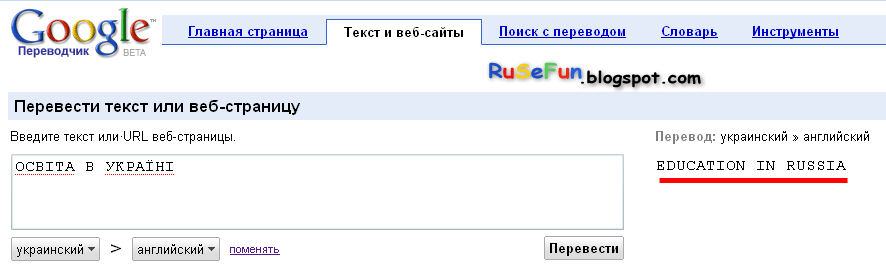 [education-in-google.gif]