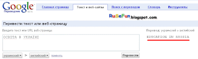 Гугл вне политики! неполитизированный google