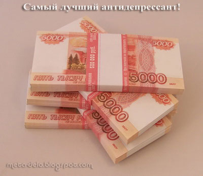 [банкнота-5000-рублей.jpg]