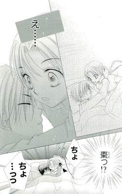 I Cinta You Natsume And Mikan Gakuen Alice Foto 25952012