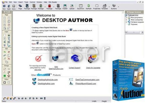 Desktop Author 7.0.1 full Desktop Author full screenshot