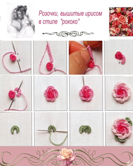 [39485061_rokoko1.jpg]