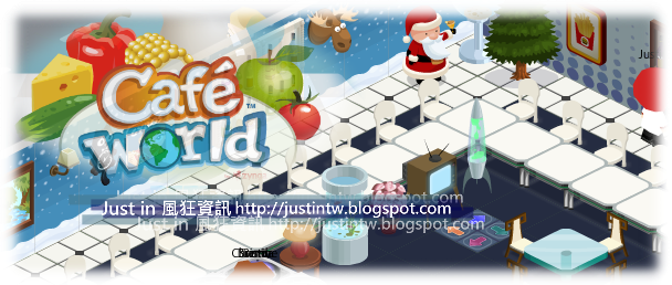 [Cafe+World.png]