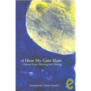 [i+hear+my+gate.jpg]