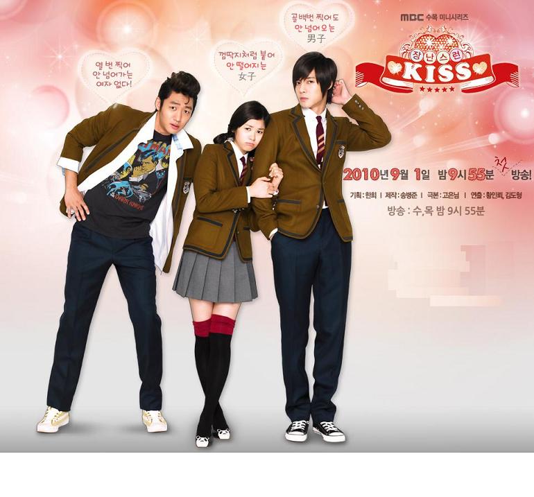 Mischievous Kiss Korean Drama Synopsis Video Mischievous Kiss Korean Drama Synopsis Video