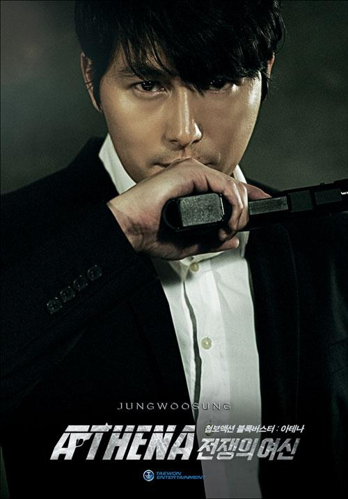 Kim Jung Woo