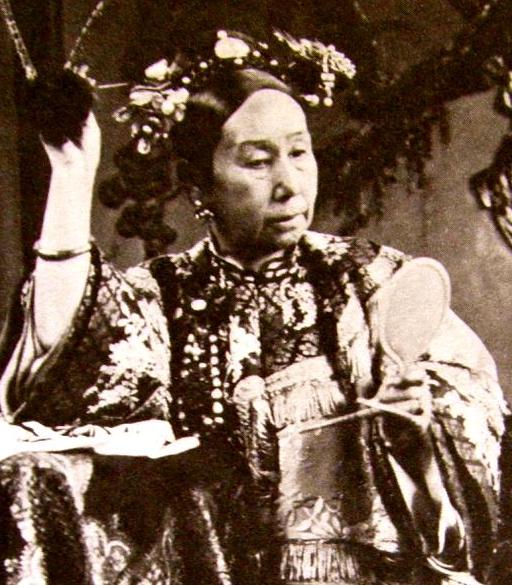 Empress Dowager Cixi