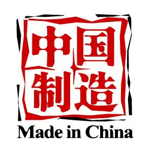 [made in china.jpg]