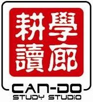 [Can-Do+Logo+03.jpg]