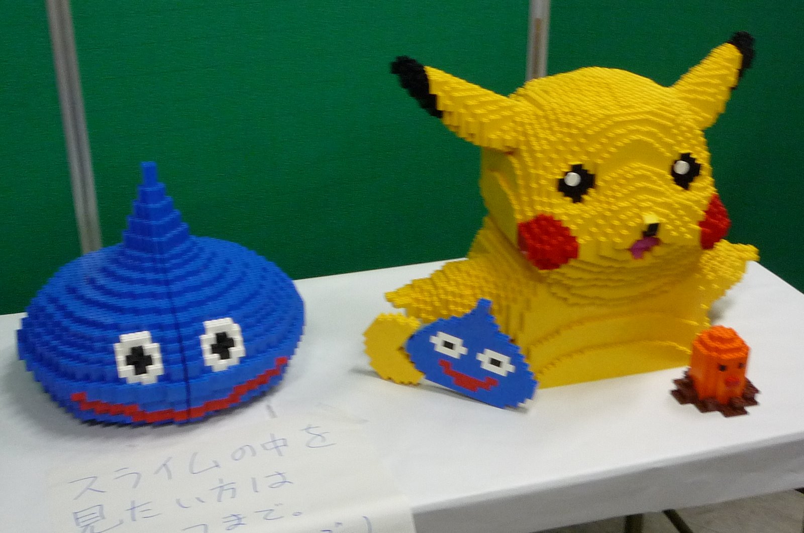 [P1010537.JPG]