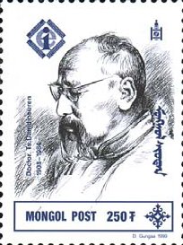 [mongolia+dr.bmp]