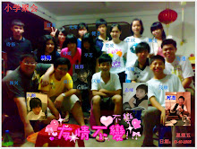 ♥小学聚会[2008]♥