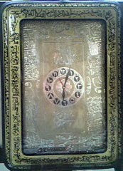Kaligrafi Jam Kaca kristal cembung Harga Rp. 400.000